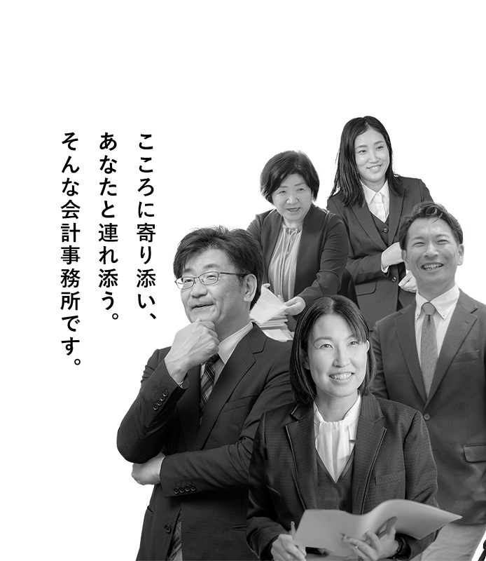 スタッフイメージ