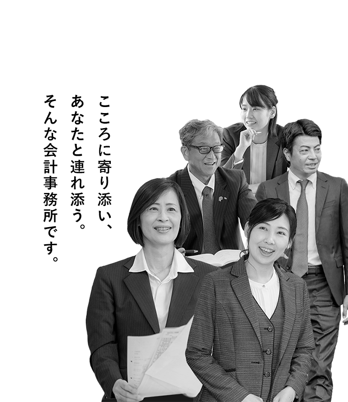 スタッフイメージ